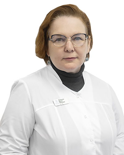 Эрлихман Ирина Петровна