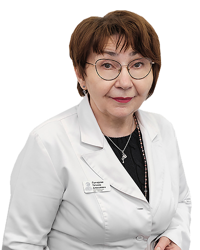 Гончарова Татьяна Алексеевна