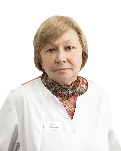 Сумная Дина Борисовна