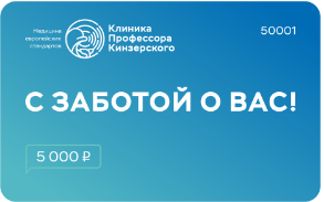 Подарочные сертификаты
