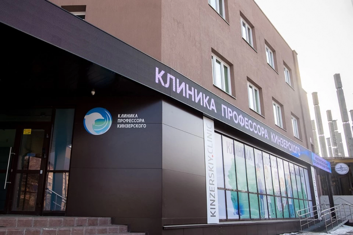 Статья о клинике в Комсомольской правде