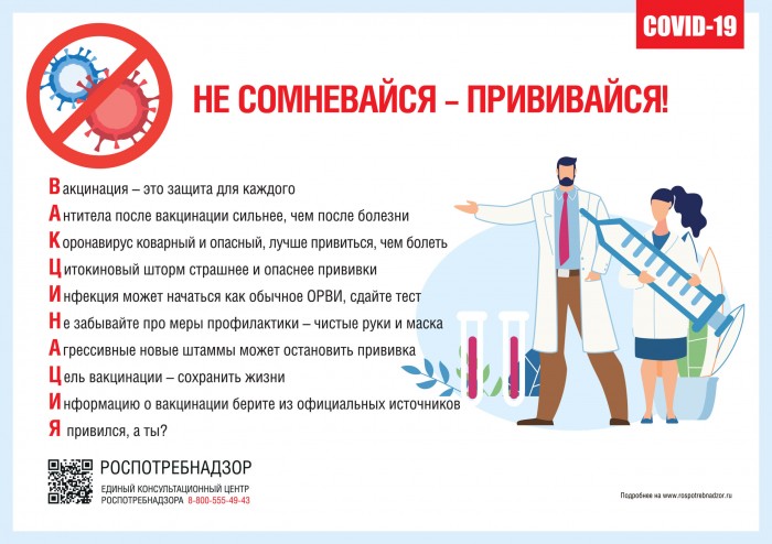 Как клиника работает в период карантина по коронавирусу (COVID-19)